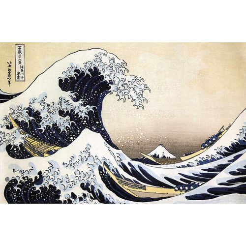 Puzzle Michèle Wilson 80p La Vague