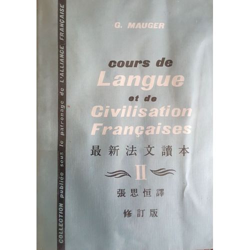 Livre Cours De Langue Et De Civilisation Françaises Tome Ii. Français Et Chinois. Année D'impression 1966