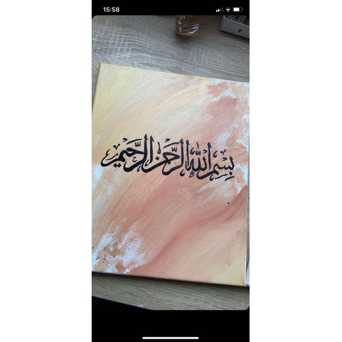Tableau Islamique 