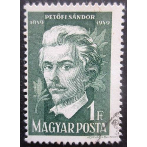 Hongrie N°926 Poète Sandor Petofi Oblitéré