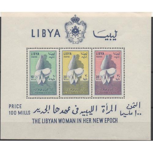 Libye Timbre La Femme Libyenne 1964