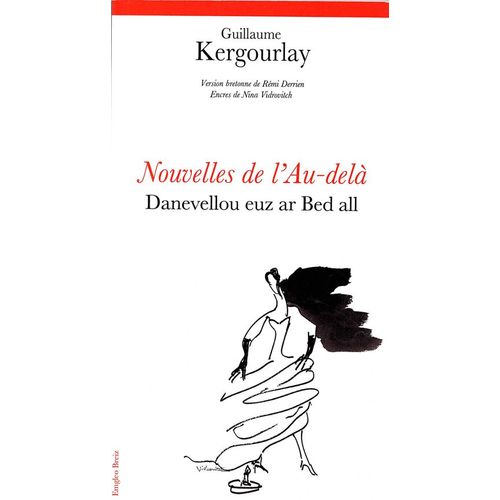 Nouvelles De L'au-Delà