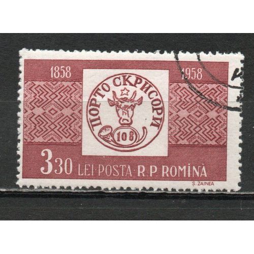Timbre-Poste De Roumanie