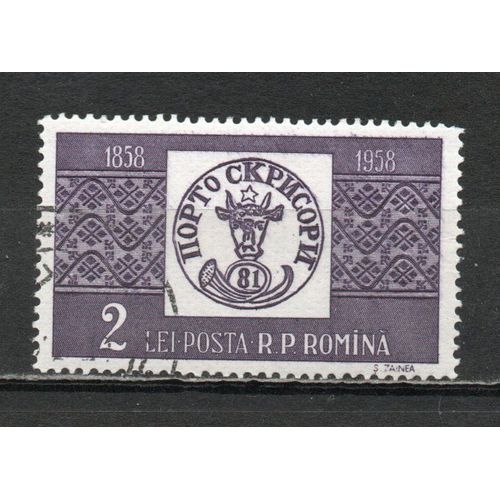 Timbre-Poste De Roumanie