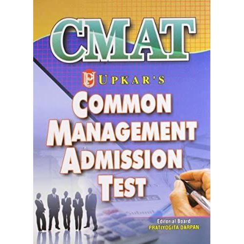 Common Management Admission Test (Cmat)