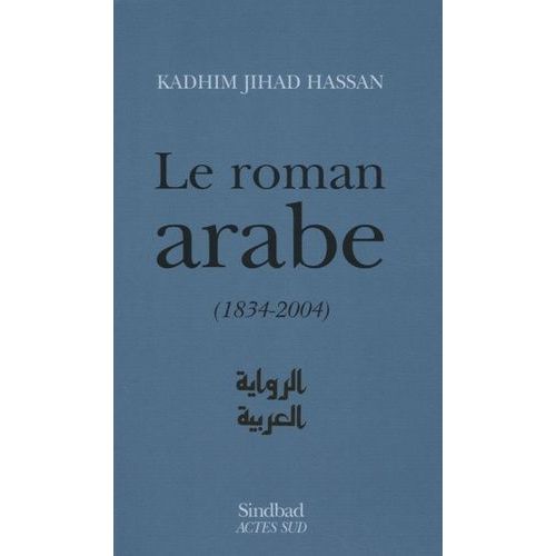 Le Roman Arabe (1834-2004) - Bilan Critique