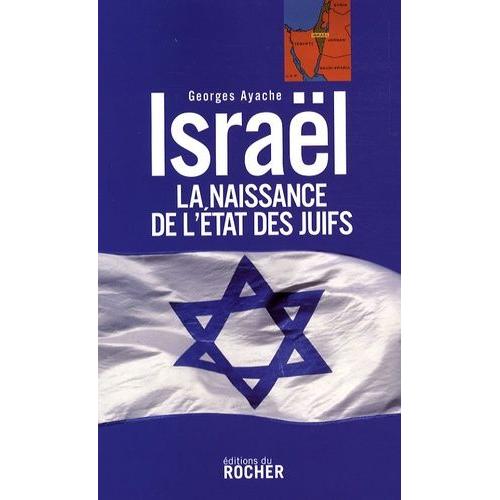 Israël - La Naissance De L'etat Des Juifs