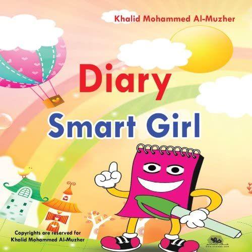 Smart Girl Diary