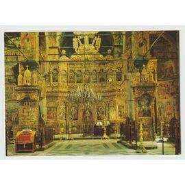 Carte Postale Musée National Du Monastère De Rila,L'autel De Bois Sculpté Dans La Chapelle Du Monastère,Bulgaria