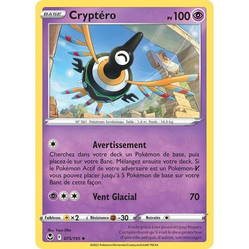 Carte Pokemon - Cryptero - 075/195 - Eb12 Tempête Argentée -