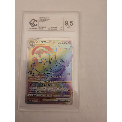 Mewtwo Rainbow Grader 