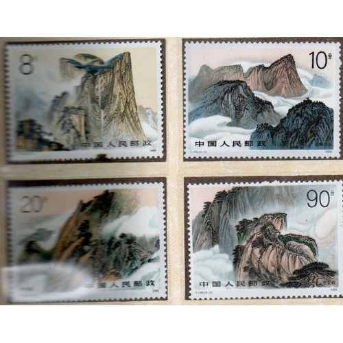 Chine Timbres Les Monts Huashan 1989