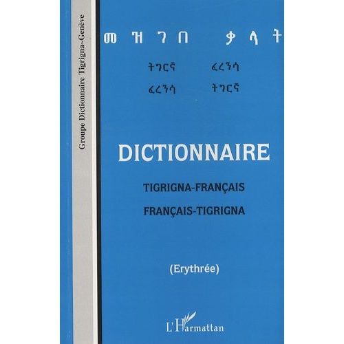 Dictionnaire Tigrigna-Français/Français-Tigrigna (Erythrée)