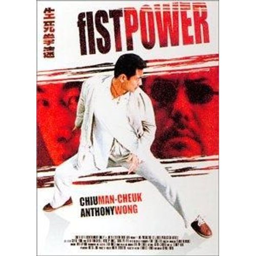 Fist Power