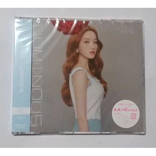 Loona - Luminous - Gowon Version [Compact Discs] Japan - Import