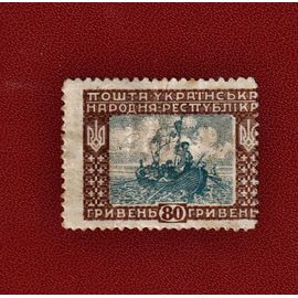 1 Timbre D'ukraine De 1920