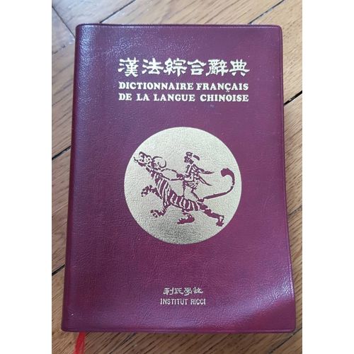 Dictionnaire Ricci Chinois Français