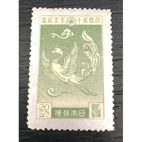 Timbre Japon 1925