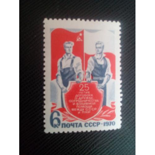 Timbre Russie / Urss Y T 3642 25e Anniversaire De L'amitié Soviéto-Polonaise 1970 ( 081106 )