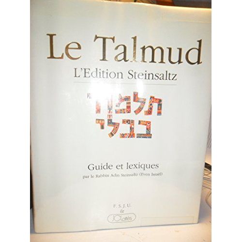 Le Talmud L'édition Steinsaltz - Guide Et Lexiques Par Le Rabbin Adin Steinsaltz (Even Israël)