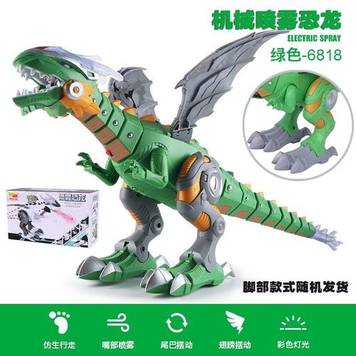 Spray Mécanique Dinosaure Simulation Jurassique Spray Intelligent Tyrannosaurus Rex Électrique Jouets Dinosaures Pour Enfants Télécommande Modèles Réduits D'animaux
