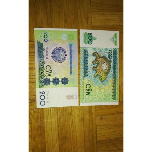 Billet Ouzb?Kistan 200 Cym 1997 Neuf
