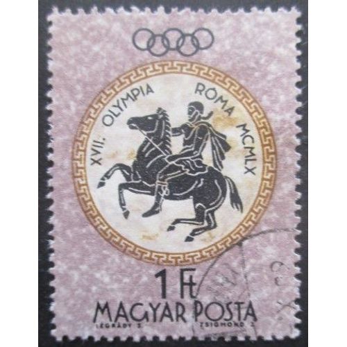 Hongrie N°1385 Jeux Olympiques De Rome 1960 Oblitéré