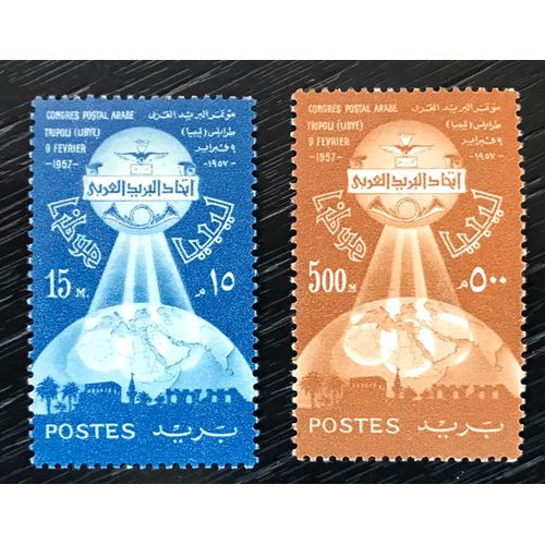 Lot De 2 Timbres Neufs** Libye 1957