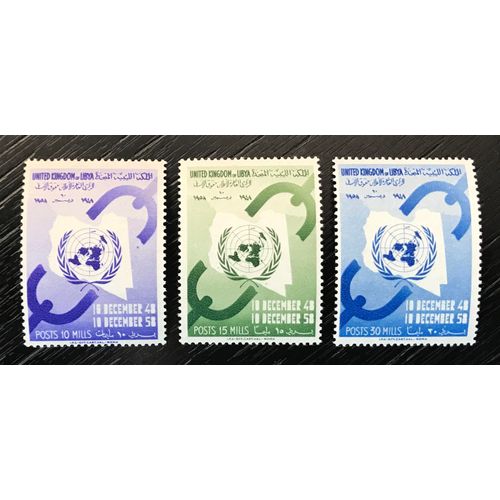Lot De 3 Timbres Neufs** Libye 1958