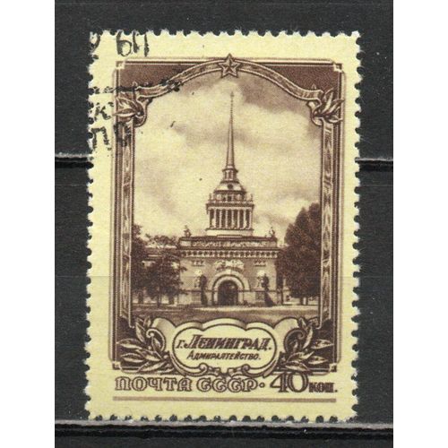 Timbre-Poste De Russie