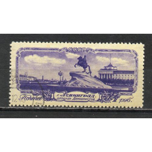 Timbre-Poste De Russie