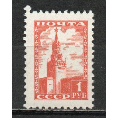 Timbre-Poste De Russie