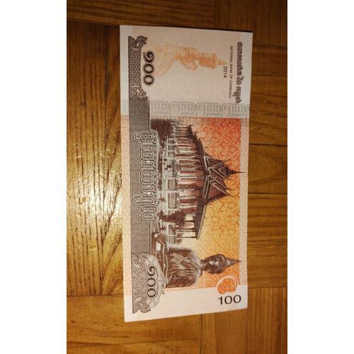 100 Riels Cambodge 2014
