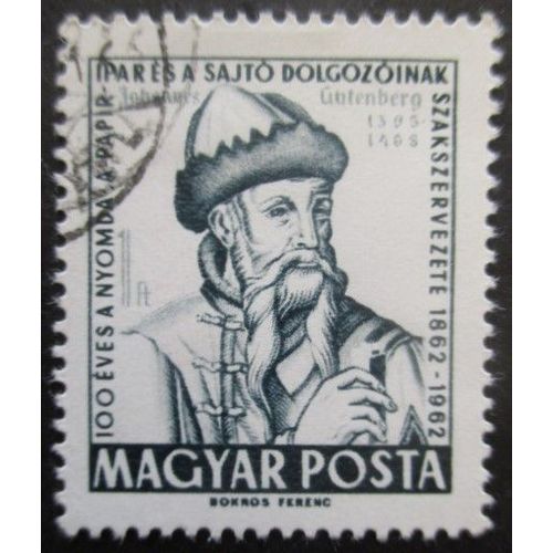 Hongrie N°1488 Gutenberg Oblitéré