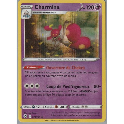 Carte Pokemon - Symbios - 078/195 - Holo-Rare - Tempete Argentee -