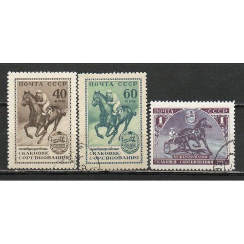 Timbre-Poste De Russie