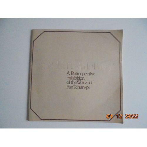 Retrospective Exhibition Of The Works Of Fan Tchun-Pi : November 4-27, 1978. Pao Sui Loong Galleries, Hong Kong Arts Centre, Fung Ping Shan Museum, University Of Hong Kong