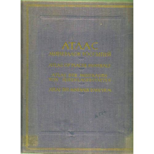 Atlas Des Mineraux D Alluvium - Atlas Of Placer Minerals - Atlas Der Mineralien Von Seifenlagerstätten, 1961