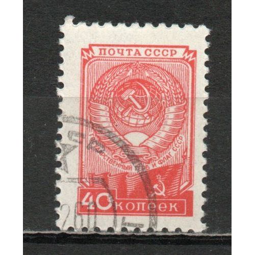 Timbre-Poste De Russie