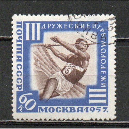 Timbre-Poste De Russie