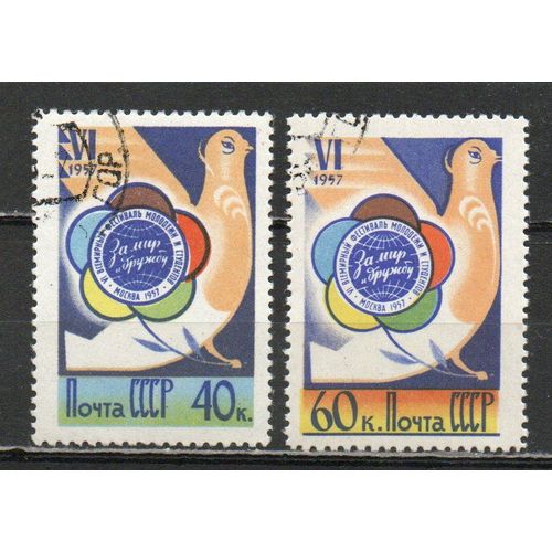 Timbre-Poste De Russie