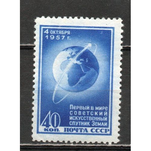 Timbre-Poste De Russie