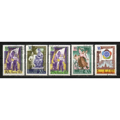 Timbre-Poste De Russie