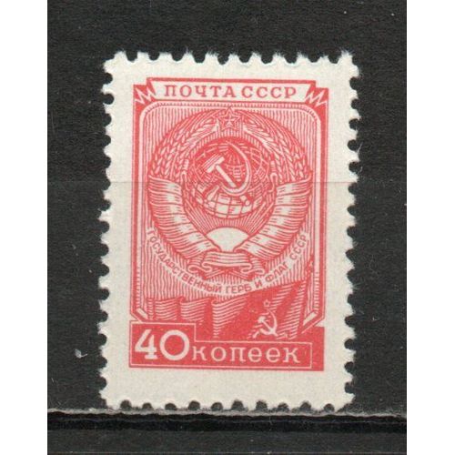 Timbre-Poste De Russie