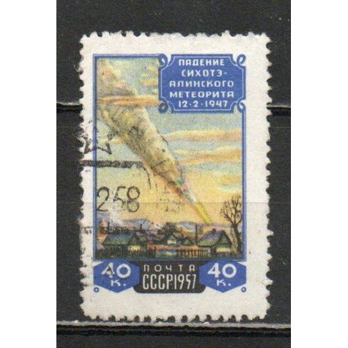 Timbre-Poste De Russie
