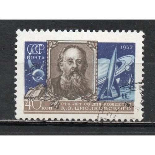 Timbre-Poste De Russie