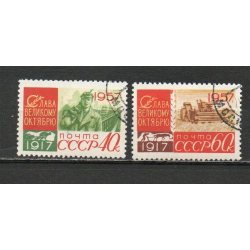 Timbre-Poste De Russie