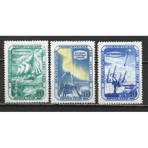 Timbre-Poste De Russie