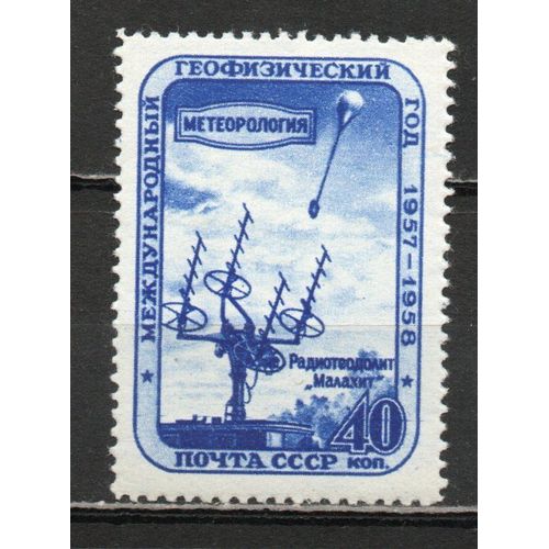 Timbre-Poste De Russie