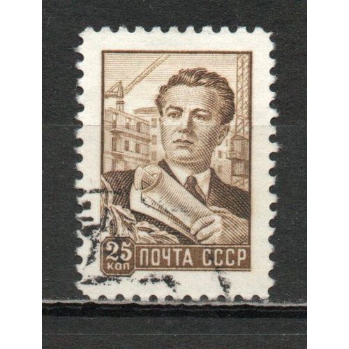 Timbre-Poste De Russie